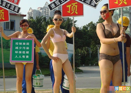 围观深圳仨内衣美女的怪举 好雷