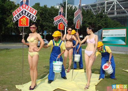围观深圳仨内衣美女的怪举 好雷