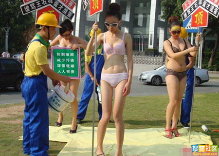 围观深圳仨内衣美女的怪举 好雷