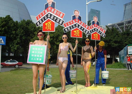 围观深圳仨内衣美女的怪举 好雷