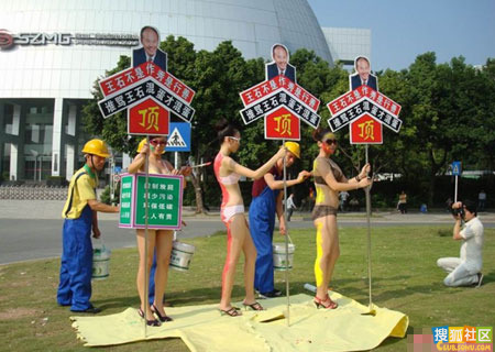 围观深圳仨内衣美女的怪举 好雷