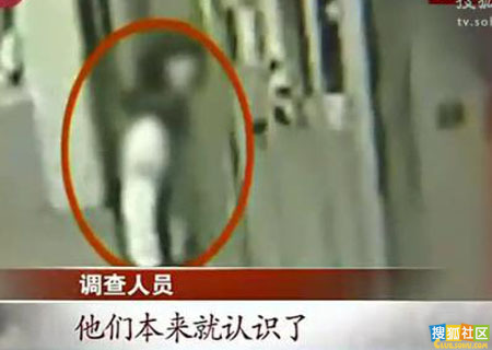 台湾:少女遭网友拉入男厕性侵