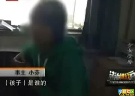 少女打工遭雇主一家三代强奸 惨