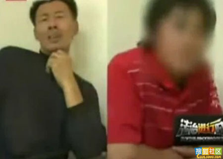 少女打工遭雇主一家三代强奸 惨