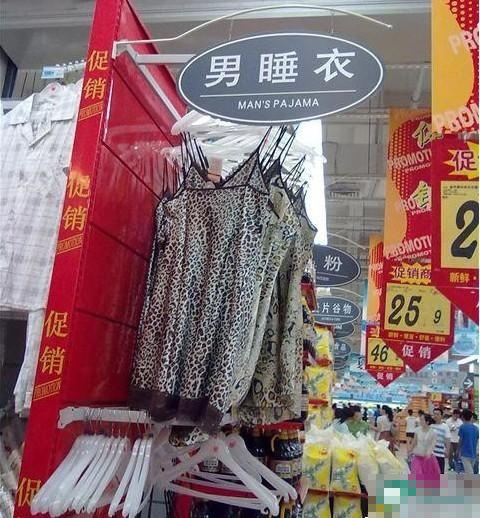 我想我跟不上这个时代了 你懂的