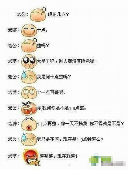 我想我跟不上这个时代了 你懂的