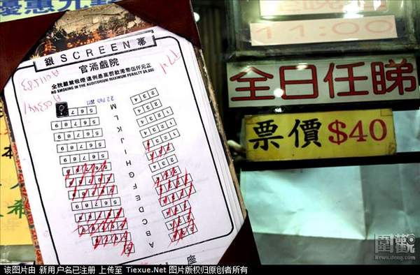 香港三级片影院关门结业 痛快