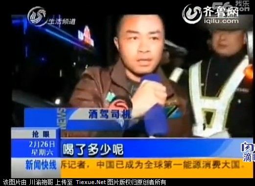 镇定哥酒驾抱着交警喊宝贝 丢人