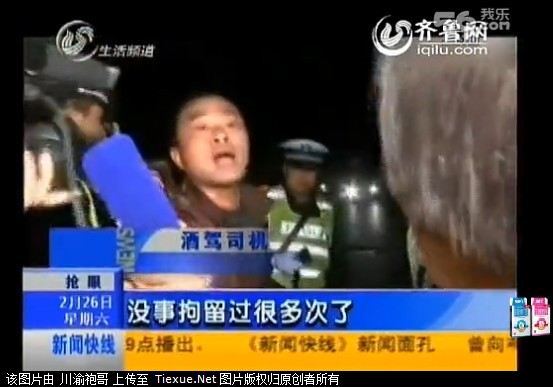镇定哥酒驾抱着交警喊宝贝 丢人