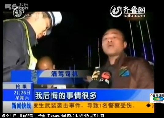 镇定哥酒驾抱着交警喊宝贝 丢人