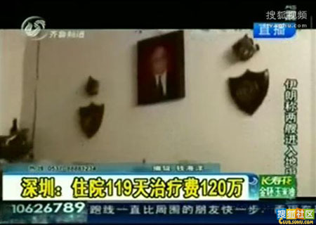 天价啊!老人住院67天花费500万