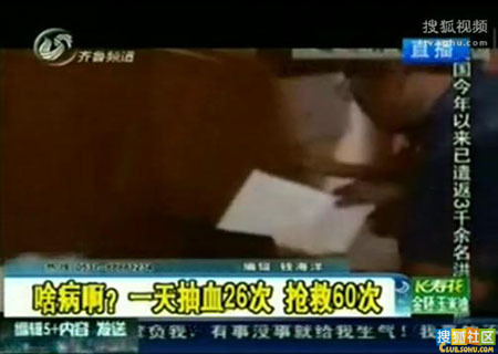 天价啊!老人住院67天花费500万