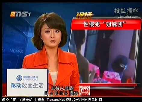 伴娘婚礼上遭数十男性侵 可怜!