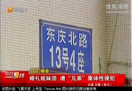 伴娘婚礼上遭数十男性侵 可怜!