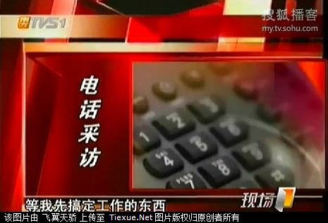 伴娘婚礼上遭数十男性侵 可怜！