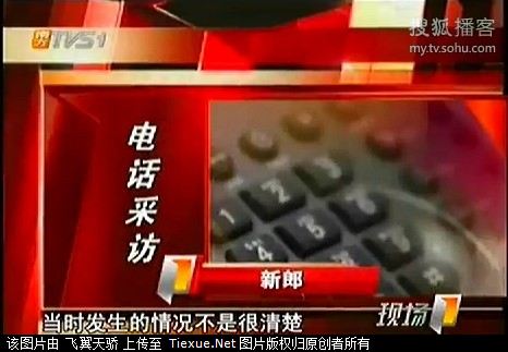 伴娘婚礼上遭数十男性侵 可怜!