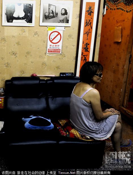 镜头下的公娼和暗娼 令人唾弃